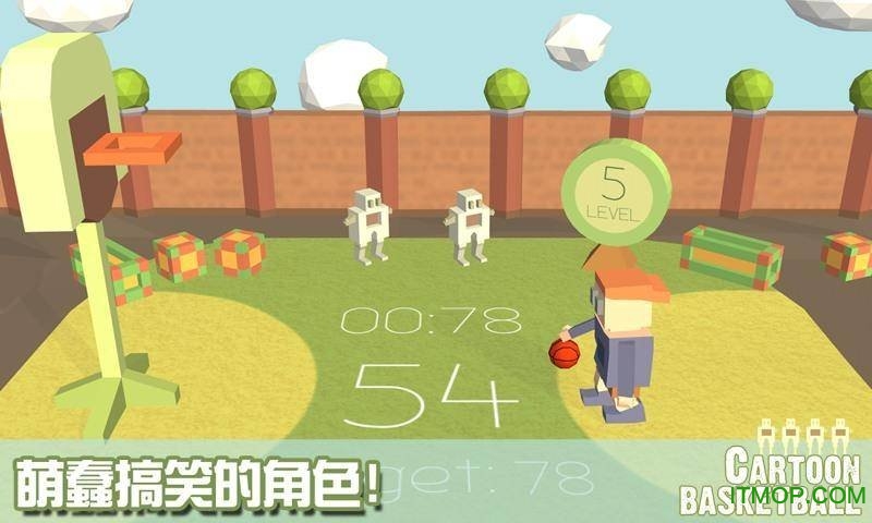 卡通篮球(Cartoon Basketball)