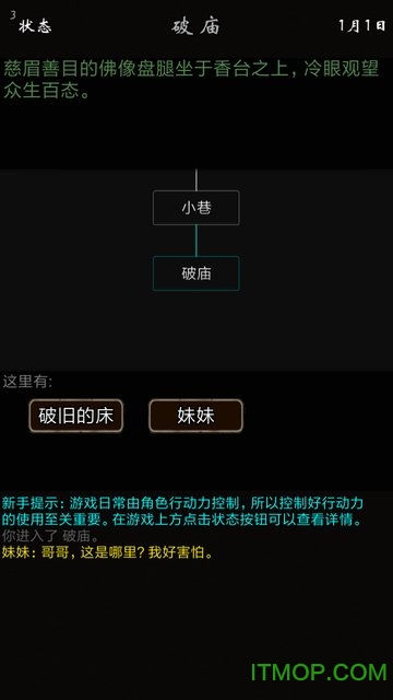 我要修真无限属性最新版