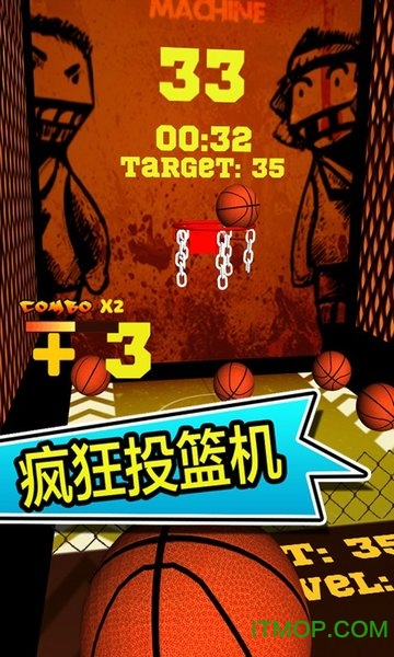 疯狂投篮机(Crazy BasketBall Machine)