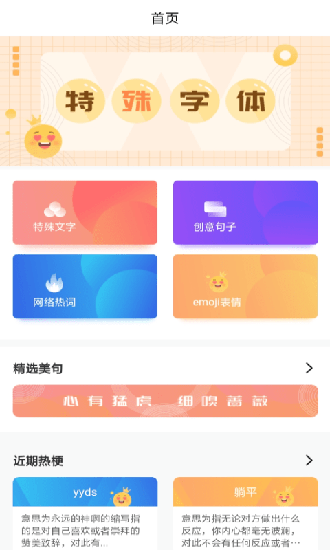 小宝儿趣味早教乐园