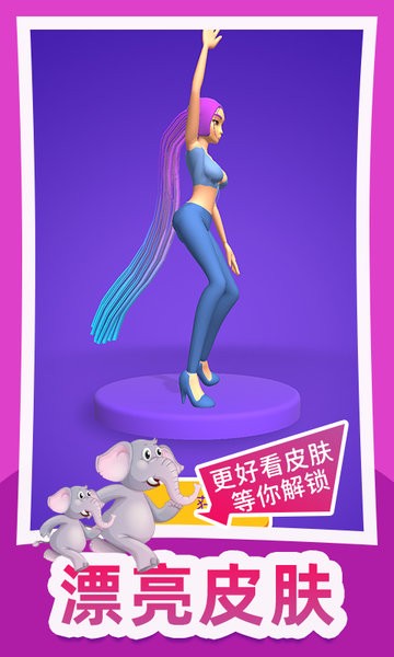 快乐酷跑