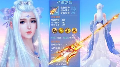 星月辰途