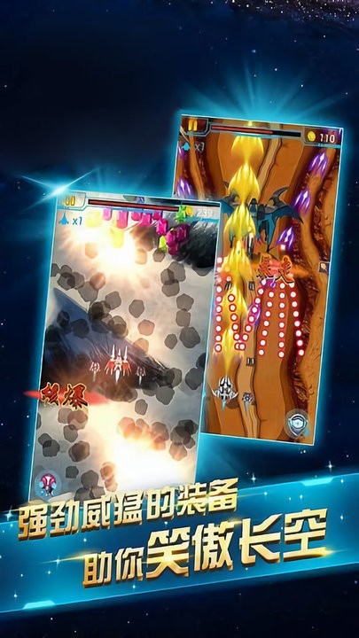 超音速驾驶模拟官方版