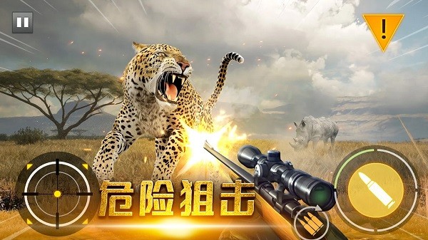 终结荒野精英游戏