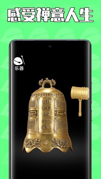 佛系解压游戏手机版