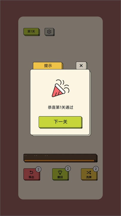 消方块极速版官方正版
