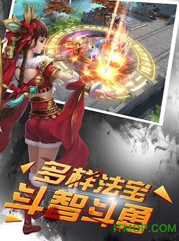 龙吟传说