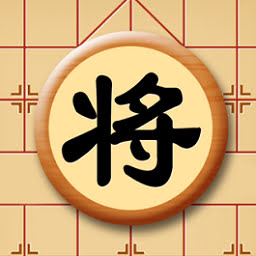 中国象棋在线玩免费版