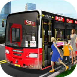 城际大巴驾驶模拟最新版