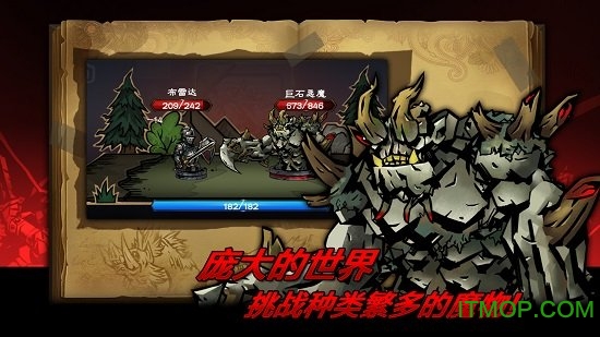 逆境抉择神曲无限钻石金币灵魂石版