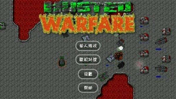 铁锈战争隔离区模组(铁锈战争内置一些模组)