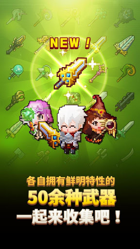 铁匠佣兵团破解版