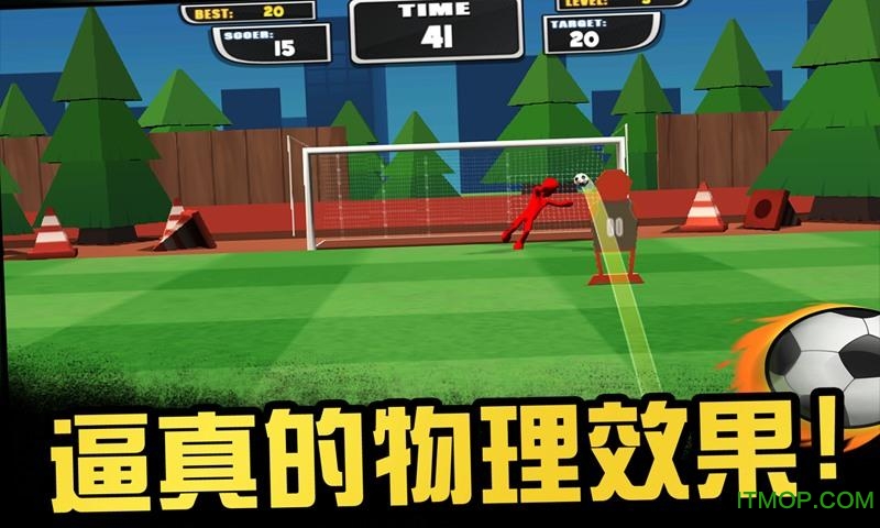 火柴人神射手(Stickman Freekick Soccer Hero)