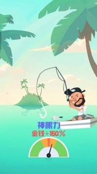 超级钓鱼大师最新版