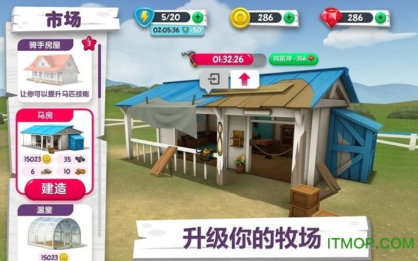 我的赛马故事中文破解版(暂未上线)