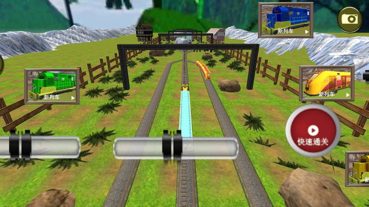 高铁遨游世界模拟器官方最新版