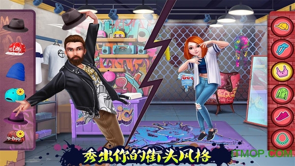 传统街舞斗舞完整版破解版