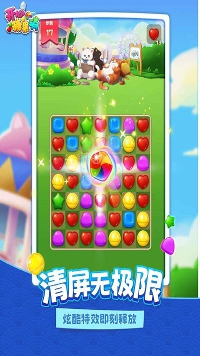 我的消消消2022最新版
