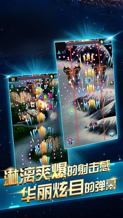 超音速驾驶模拟官方版