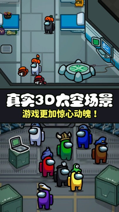 深空杀狼人3D手机版