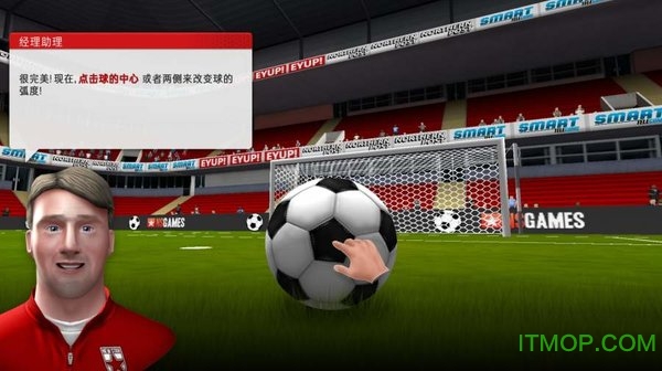 新星经理汉化版手游(New Star Manager)