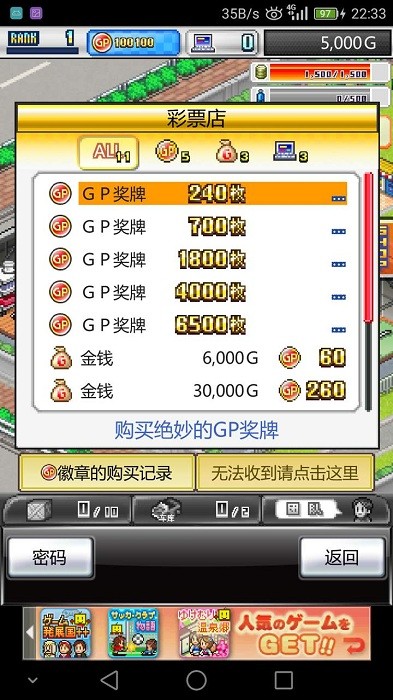 开罗gp赛车2变态修改版
