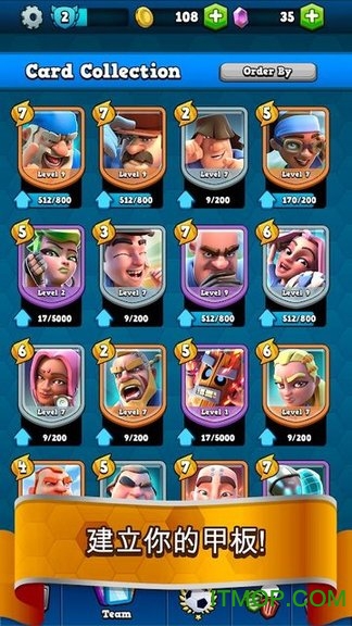 足球皇家2019(Soccer Royale)