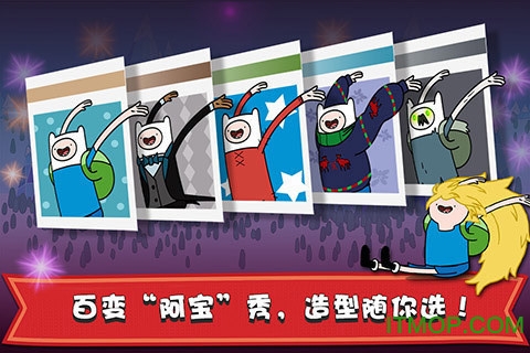 滑雪探险时光内购破解版