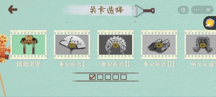 本宫来收纳手机版