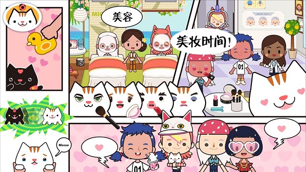 托卡小镇古镇生活