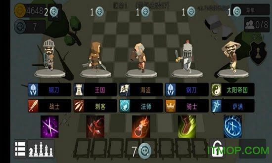 英雄自走棋模拟器破解版