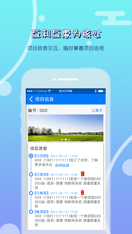 农小宝