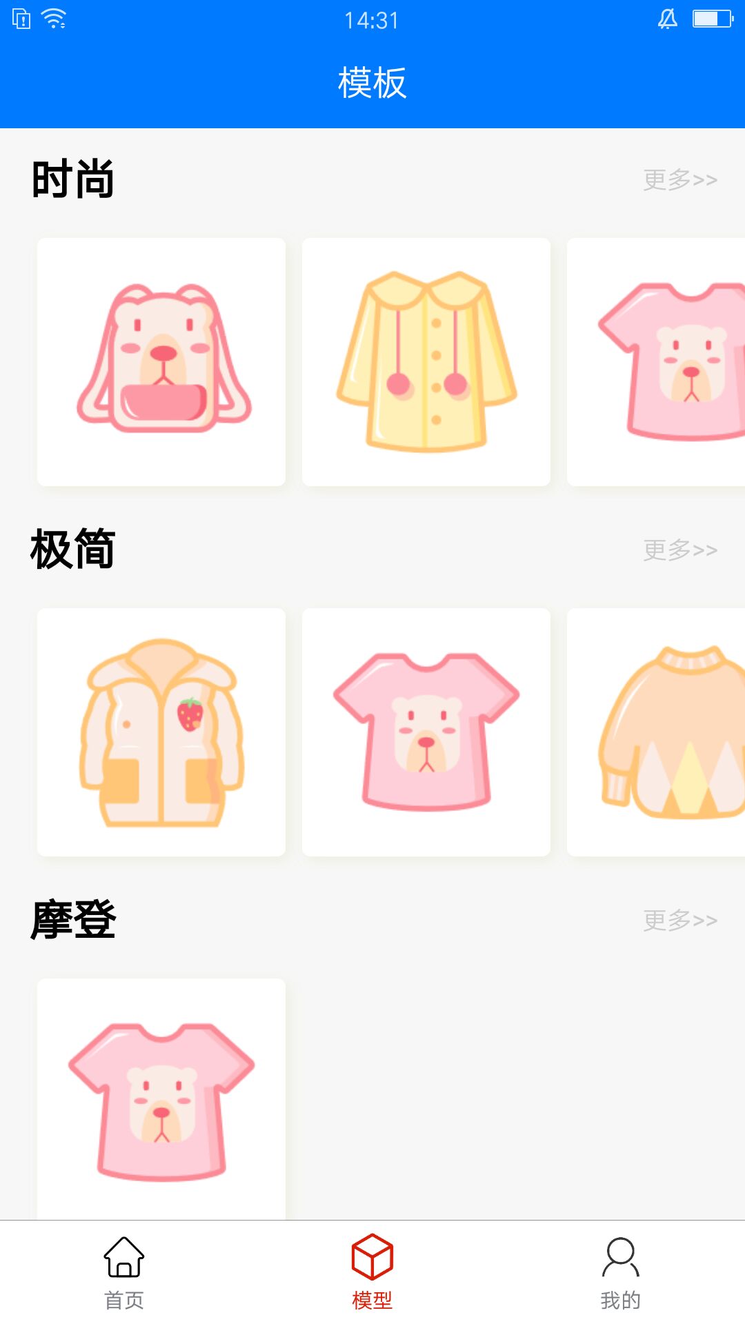 向荣logo设计软件