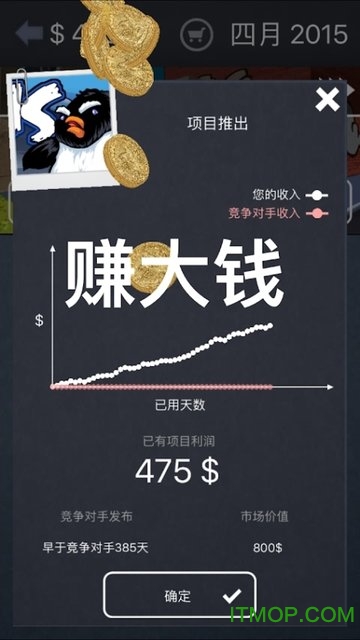 商务有限公司无限金币版