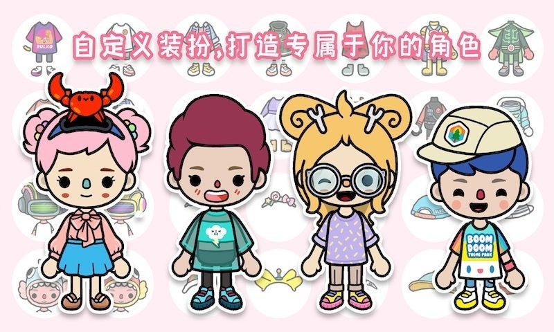 米加世界奇妙乐园最新版