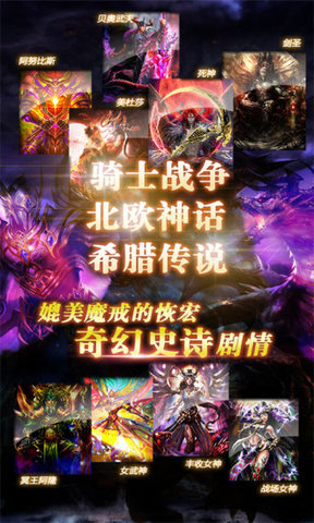 皇帝龙之崛起手机版
