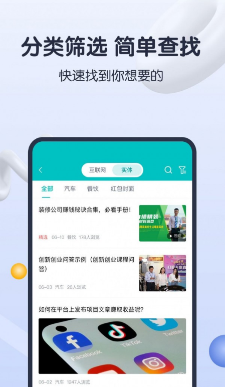 知识蝉