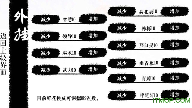 橙光游戏将军以身相许否