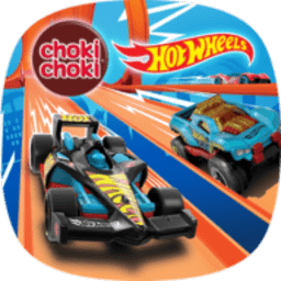 机动四驱车经典游戏(choki choki hot wheels challenge accepted)