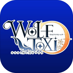 Wolf Toxic当心狼男内购破解版