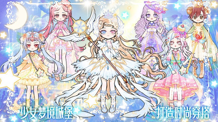 少女时尚小屋游戏最新版
