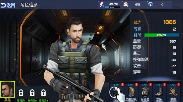 狙击手行动中文版
