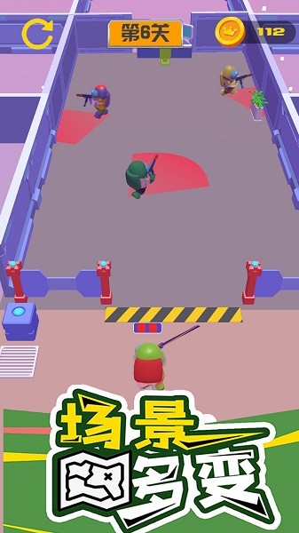潜行极战躲猫猫手游