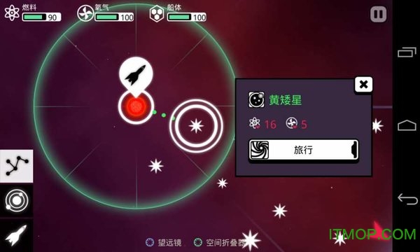 深空返航免谷歌汉化版(Out There Omega)