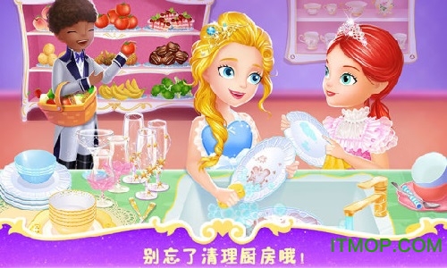 莉比小公主之梦幻餐厅中文版