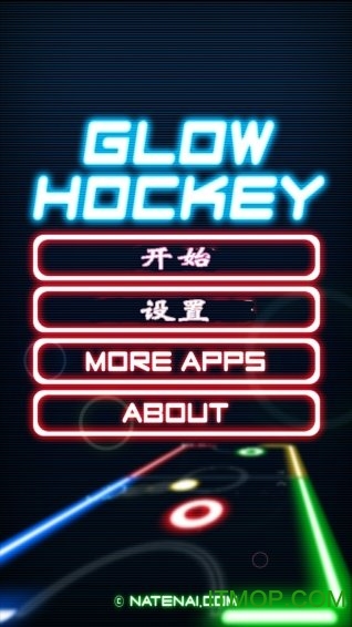 炫光冰球(glow hockey)