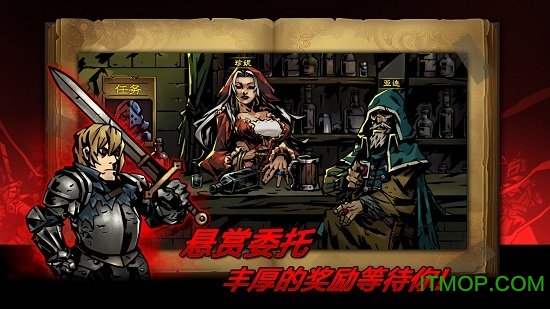 逆境抉择神曲无限钻石金币灵魂石版