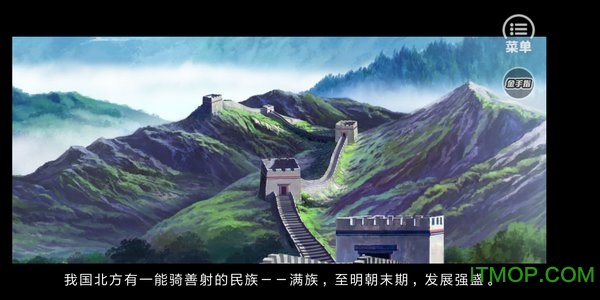 橙光游戏官场斗
