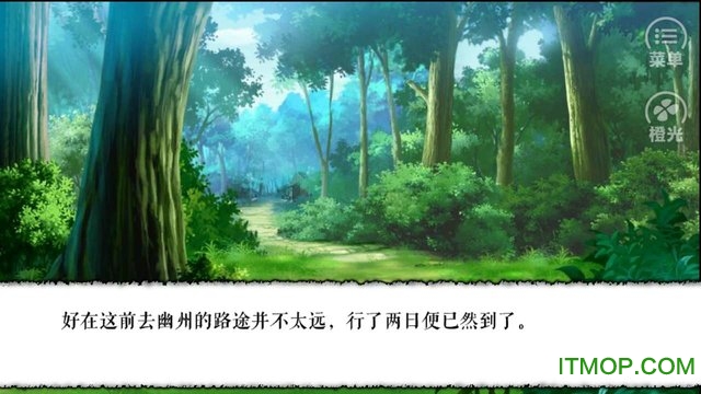橙光游戏将军以身相许否