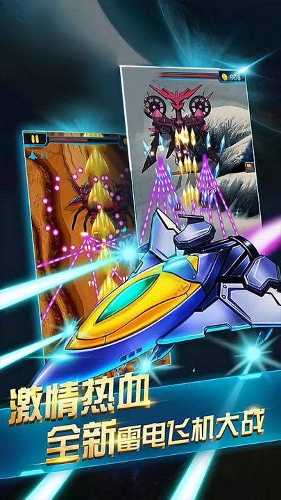 超音速驾驶模拟官方版